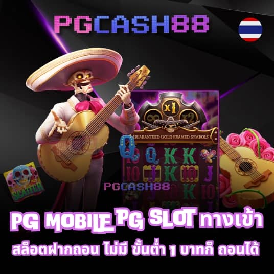 route168 สล็อต